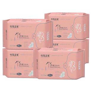 竹马之友卫生巾日用绵柔亲肤超薄透气瞬吸干爽负离子组合装姨妈巾