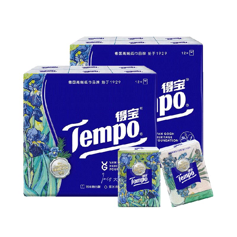 【鸢尾奢香】Tempo/得宝大师调香系列鸢尾雪松香手帕纸7张*24包