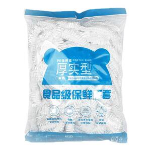一次性保鲜袋套保鲜膜套罩厨房冰箱剩菜松紧口家用密封碗罩