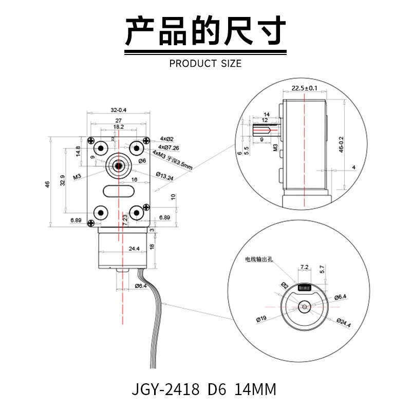 新永泰JGY2418微型直流减速无刷调速马达涡轮蜗杆低速电机12v24v
