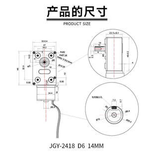 新永泰JGY2418微型直流减速无刷调速马达涡轮蜗杆低速电机12v24v