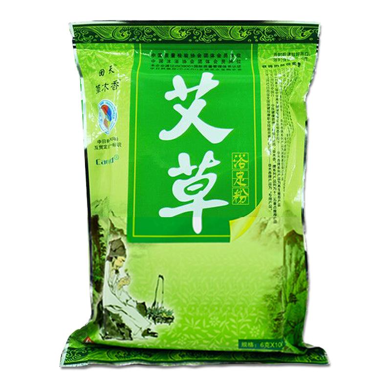 艾草泡脚粉生姜非浴足包