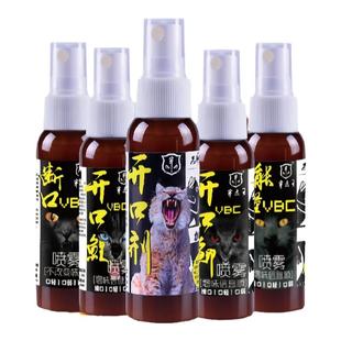 穿透王开口剂促回锅鱼开胃偷驴不开口喷雾野钓黑坑添加剂鲫鲤小药