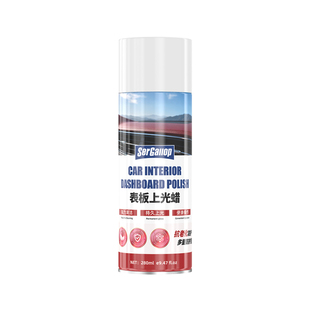 森骏驰表板蜡仪表盘汽车专用内饰翻新上光保养翻新真皮座椅防尘亮