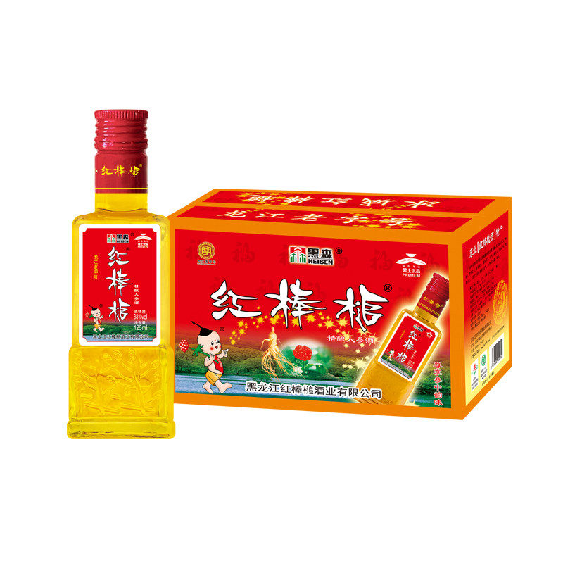 红棒槌纯粮食酿造人参酒38度小方瓶125ml试饮酒整箱送礼盒