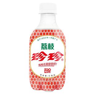 珍珍荔枝饮料小瓶装0脂碳酸汽水280ml*12瓶mini款大促