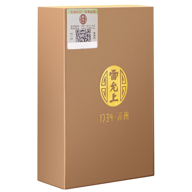 雷允上藏红花1g正宗伊朗西红花正品官方旗舰店