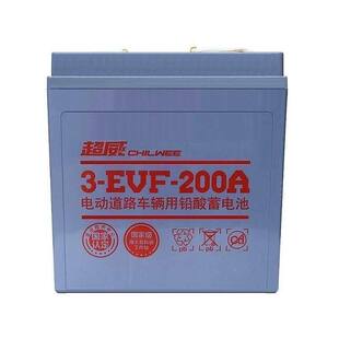 原装超威6v-200A电池3-EVF-200AH洗地扫地机观光车48v24v铅酸电瓶