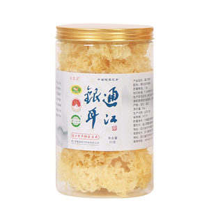 四川特产通江椴木小朵银耳羹孕妇干货无硫软糯丑耳雪耳白木耳