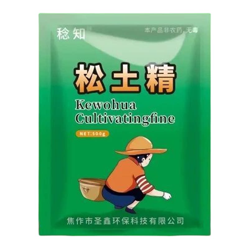松土精土壤疏松活化剂改善板结免深耕盐碱地调理神器通用型改良剂