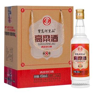 宝岛阿里山53度整箱白酒拍六瓶450ml清香型高粱酒45度纯粮口粮酒