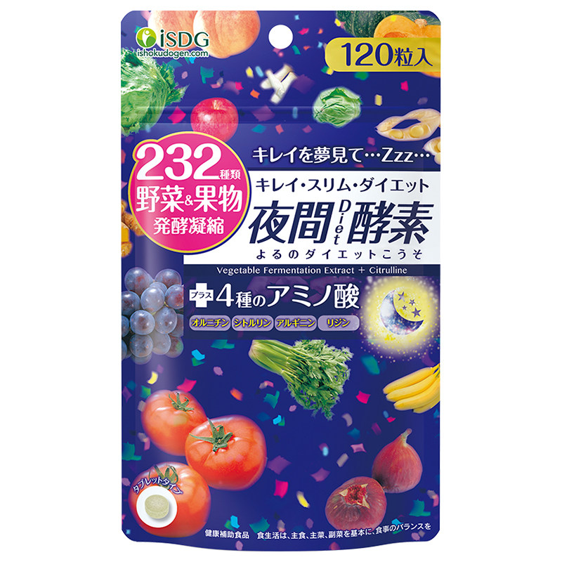 ISDG日本进口夜间酵素抗糖果蔬益生菌232种植物果蔬非果冻粉酵素