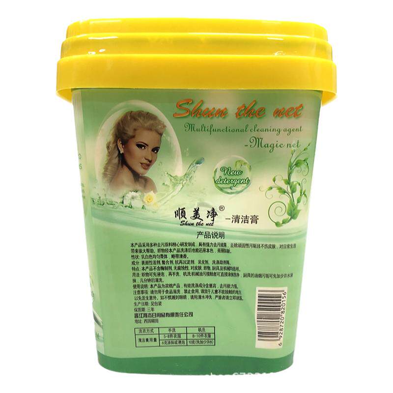 顺美净桶装950克小美洗衣膏 刷白鞋厨房油烟机不锈钢清洁膏清洁剂