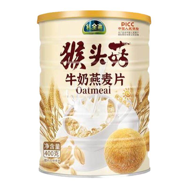 猴头菇牛奶燕麦片纯谷物营养早餐