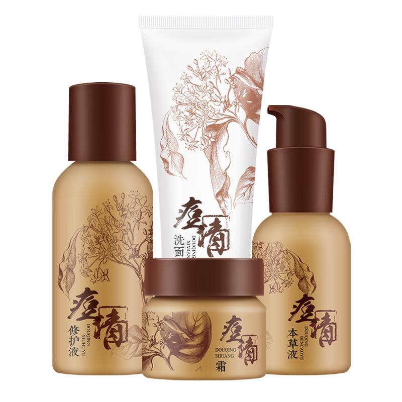 老中医祛痘套装控修护痘肌祛闭口