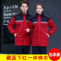 Длинный съёмный комплект, средней длины