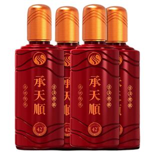 承天顺42度500ml*4瓶装浓香型纯粮食白酒 十年窖藏聚会婚宴礼盒装