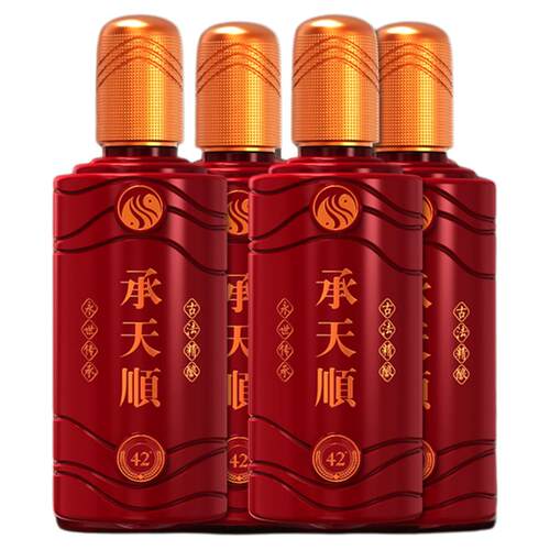 承天顺42度500ml*4瓶整箱浓香型纯粮食白酒 十年窖藏聚会婚宴礼盒