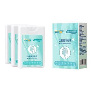 次氯酸消毒液旅行便携式0酒精凝胶儿童手部免洗手液手消毒喷雾片