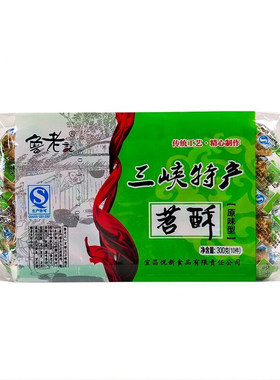三峡特产苕酥传统糕点粗粮饼干