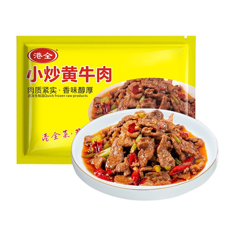 半成品小炒腌制新鲜懒人菜港全