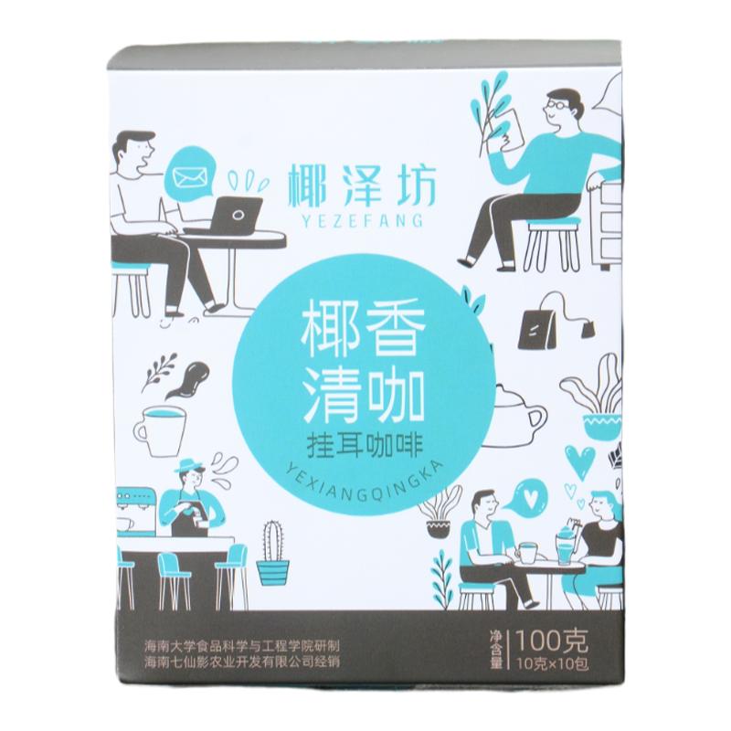 椰泽坊椰香挂耳香浓丝滑