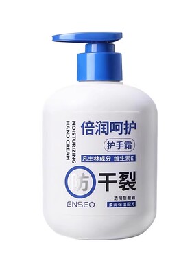大瓶凡士林护手霜润肤霜滋润保湿秋冬补水防干裂大容量不油腻正品