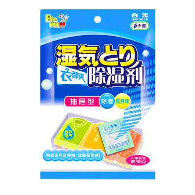 白元衣都爽抽屉式衣物衣柜除湿袋
