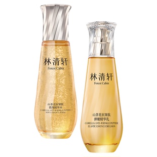 【新品】林清轩山茶花抗皱紧致微珠小金珠精华水乳油套组护肤品