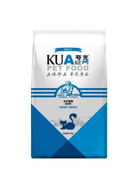 夸克猫粮10kg20斤成猫幼猫通用型