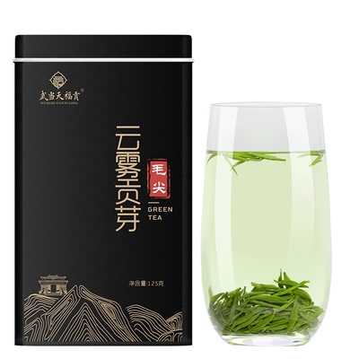 武当山明前毛尖绿茶125g