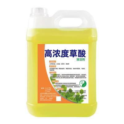 高浓度草酸瓷砖清洁剂强力去污水泥厕所卫生间地板砖外墙马桶除垢