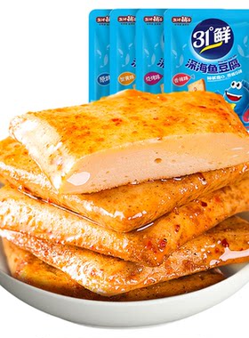 盐津铺子零食豆腐干解馋