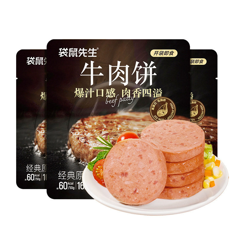 袋鼠先生即食高蛋白牛肉饼代餐