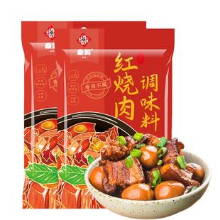 秦妈红烧料汁正宗红烧肉调料包家用红烧酱汁鱼排骨专用酱料料理包