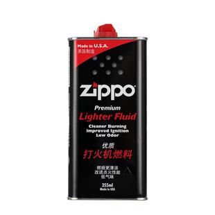 zippo打火机油煤油配件正品煤油专用棉芯正版打火石套装送省油垫