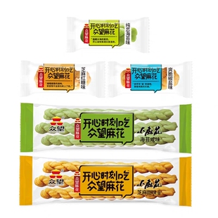 湖北咸宁特产众望麻花咸甜味礼盒年货中秋送礼佳品糕点零食包邮