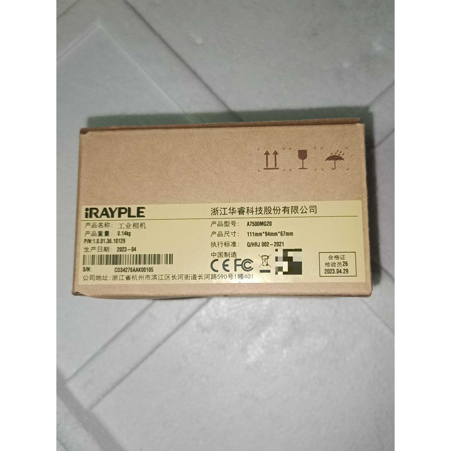 全新大华相机A7500MG20,500万全局黑白相机。全新原