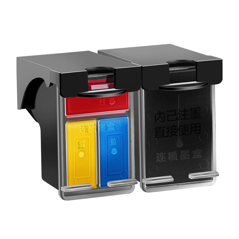 彩格适用惠普HP67墨盒Deskjet 4125 2723 2721 2700黑彩6020 6052 6055 6420 6452 6455打印机可加墨连供XL