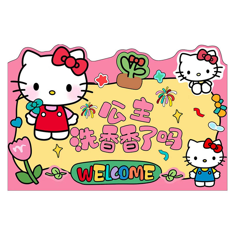 可爱猫门口卫浴硅藻泥脚垫地垫