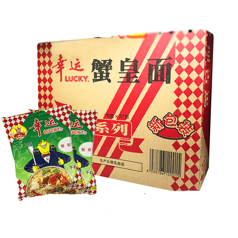新货幸运蟹黄面蟹皇面味蟹干吃方便面泡面老款潮汕特色速食鸡汁面