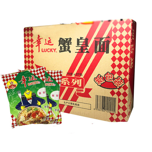新货幸运蟹黄面蟹皇面味蟹干吃方便面泡面老款潮汕特色速食鸡汁面