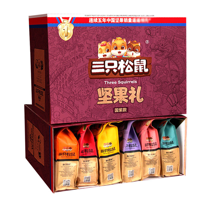 三只松鼠坚果礼盒零食大礼包礼品
