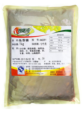 1kg简单好用酸甜口味开胃酱豆腐