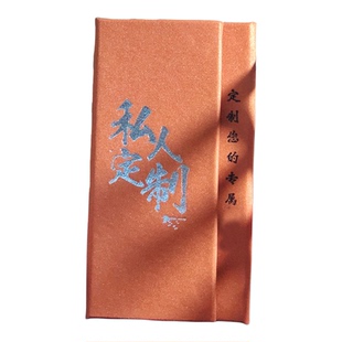 珠光磨砂三折页收藏证书唐卡玉雕书画翡翠作品外壳定制内页设计