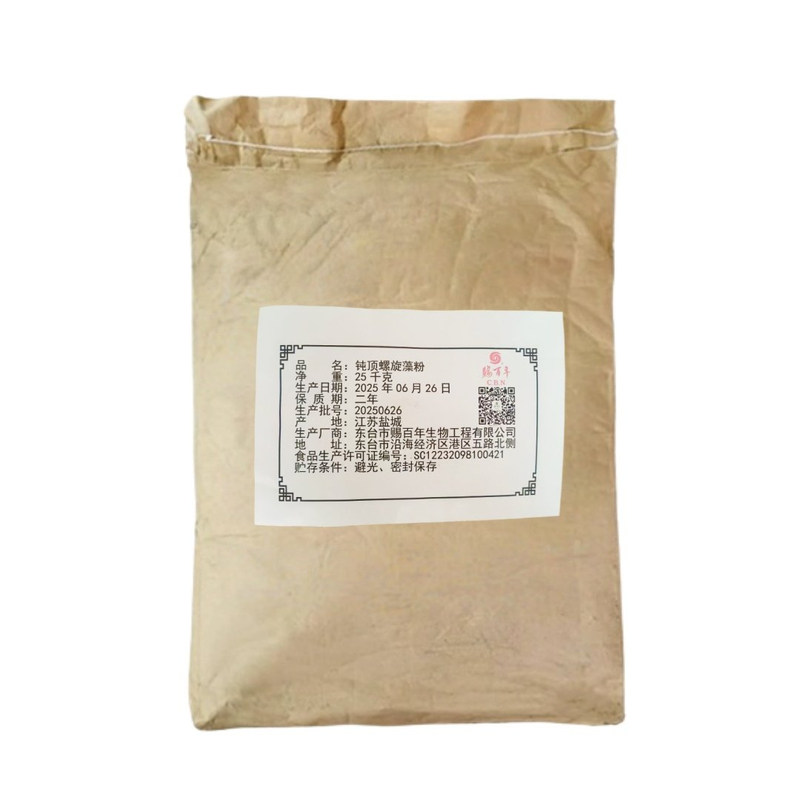 天然螺旋藻粉食品级天然食用色素营养强化剂代餐粉水产养殖饲料等