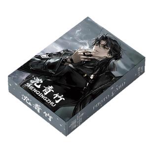 沈青竹周边16件镭射票吧唧钥匙扣立牌小卡拍立得斩神之凡尘神域