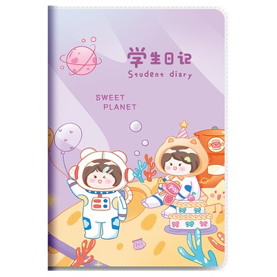 小学生日记本男孩女孩可爱周记本