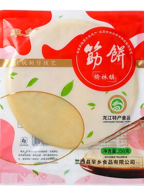 榆林镇筋饼手工大份量万物可卷