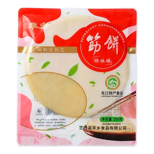 芈乡榆林镇风味筋饼纯手工东北特产早餐春饼卷饼菜烤鸭饼薄饼皮香